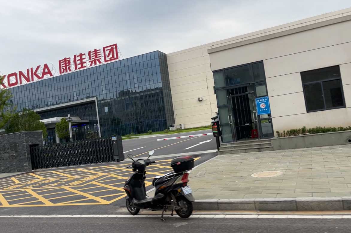 切削液廢水低溫蒸發(fā)設(shè)備