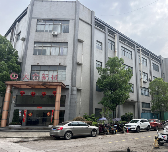 半導體研磨廢水處理
