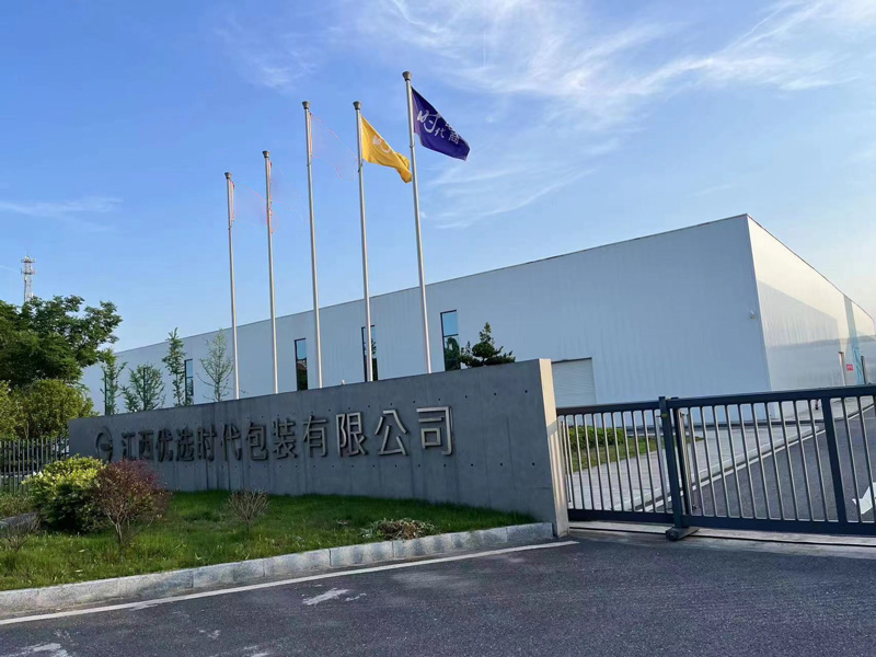 印刷廢水處理設(shè)備定做廠家
