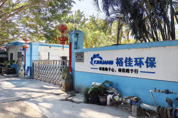 裕佳環(huán)保-低溫蒸發(fā)結晶設備