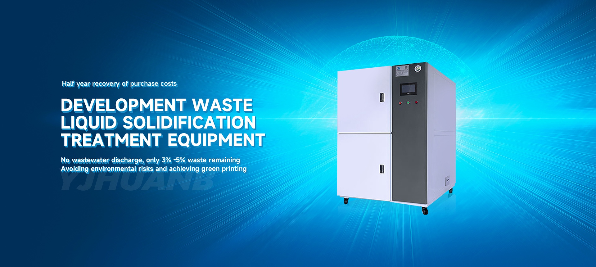 Industrial wastewater treatment equipment company