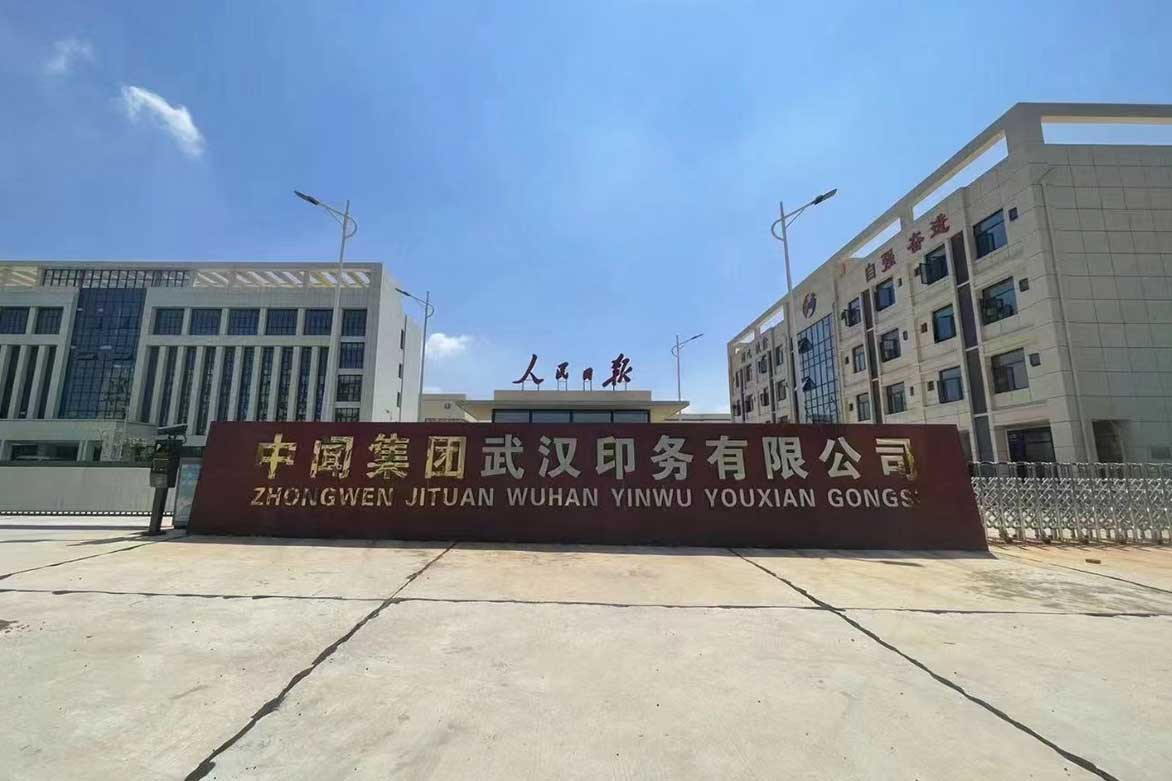 ctp顯影廢水處理設(shè)備